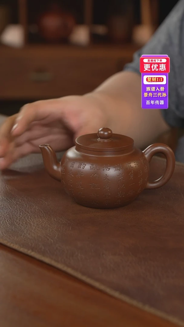 茶壶紫砂紫砂壶紫砂壶