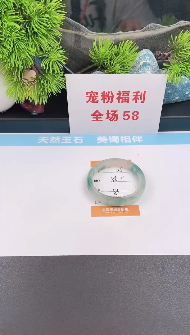 未镶嵌手镯石英质玉126