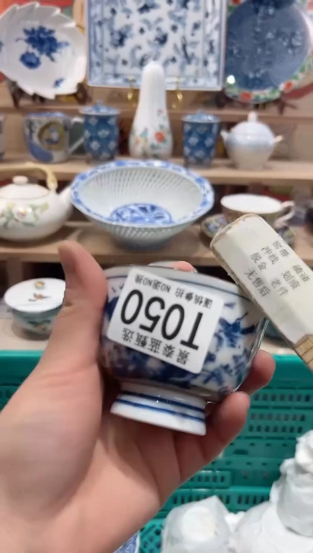 【闪购商品】瓷片当天凑满25米包邮T050