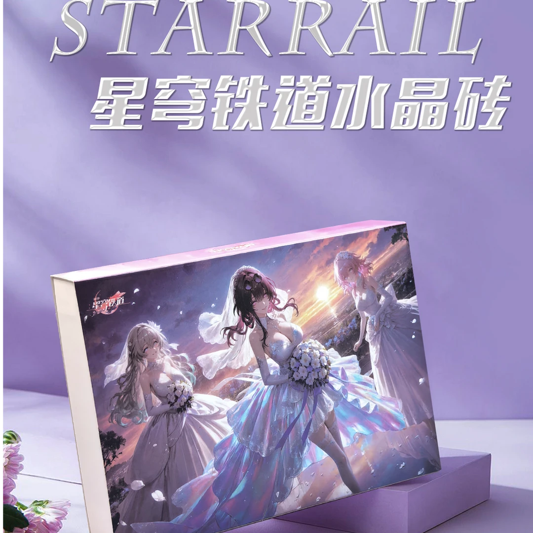 【平拆】《星穹铁道》周边高工艺精美亚克力系列摆件水晶砖第一弹