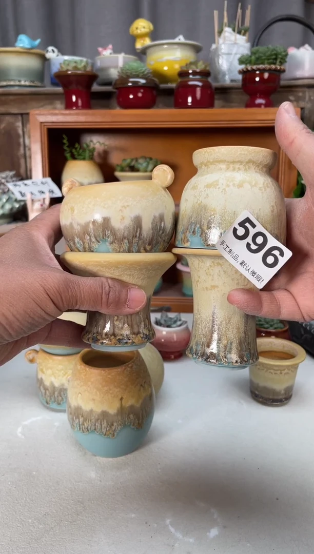 瓷片九***酒596小芳直播编号