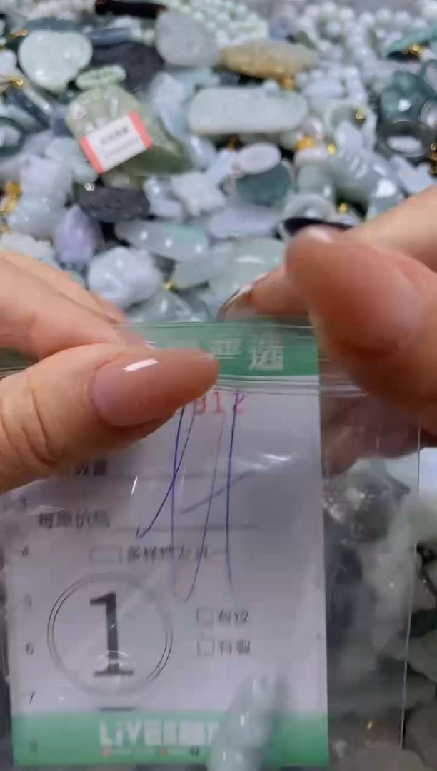 【闪购商品】翡翠颈饰未镶嵌闪购0136912