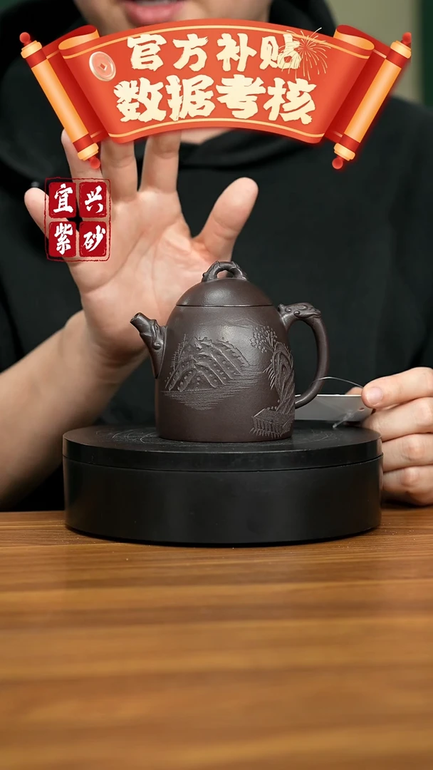 【闪购商品】紫砂茶壶宜兴原矿紫砂壶 220CC