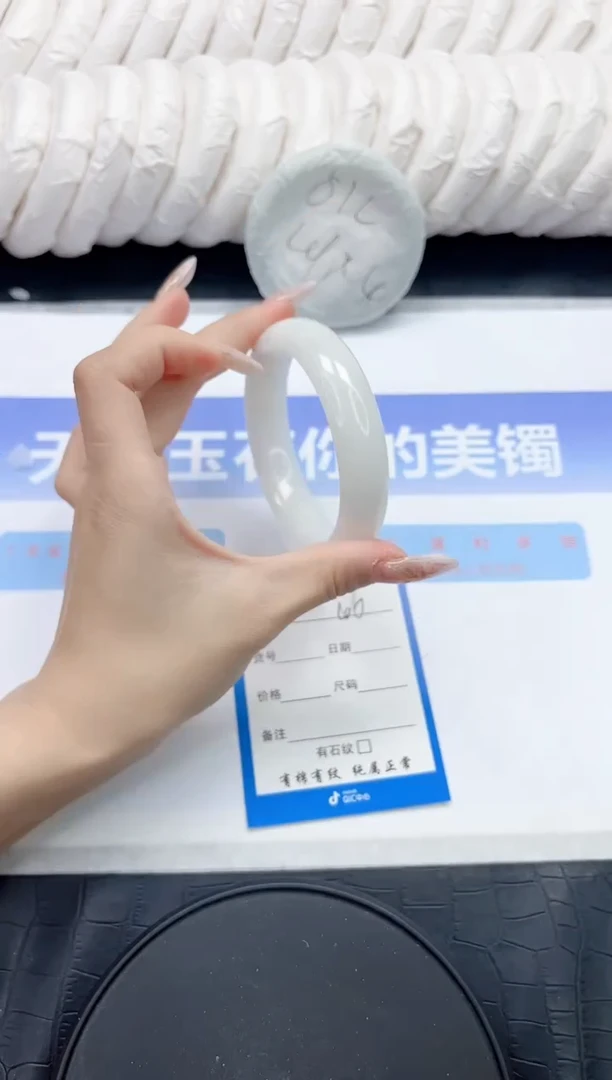 未镶嵌手镯和田玉46-56.2