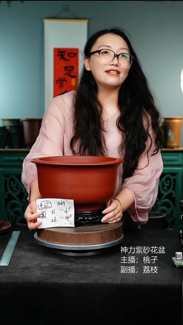 紫砂花盆3269+s紫砂花盆&^