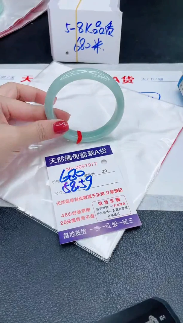 未镶嵌手镯翡翠680.00