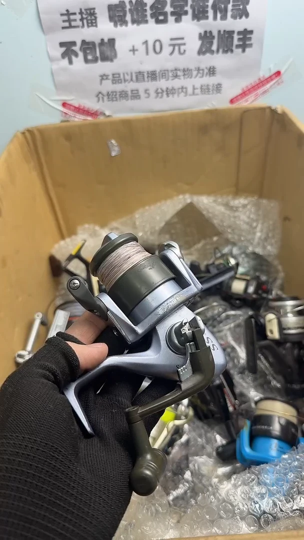 ?钓鱼轮，微瑕孤品，成色，型号直播间讲解为准，看好再下单。