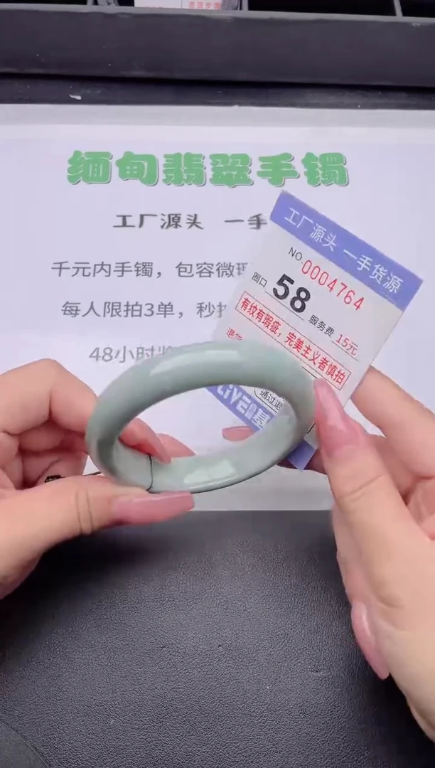 未镶嵌手镯翡翠翡翠手镯未镶嵌4