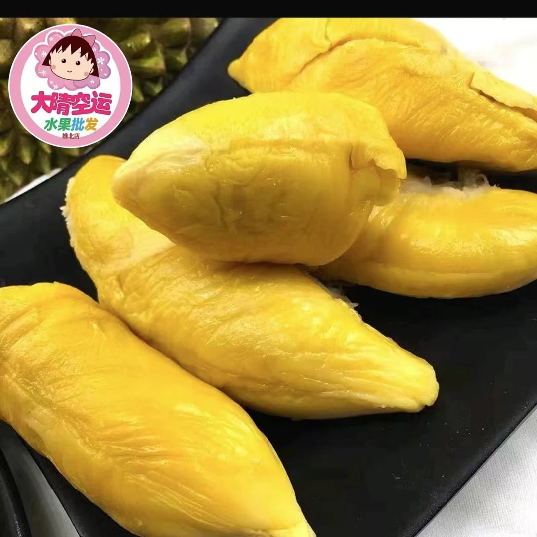 金枕榴莲果肉1斤同城送鲜果核小现剥肉鲜榴莲金枕泰国