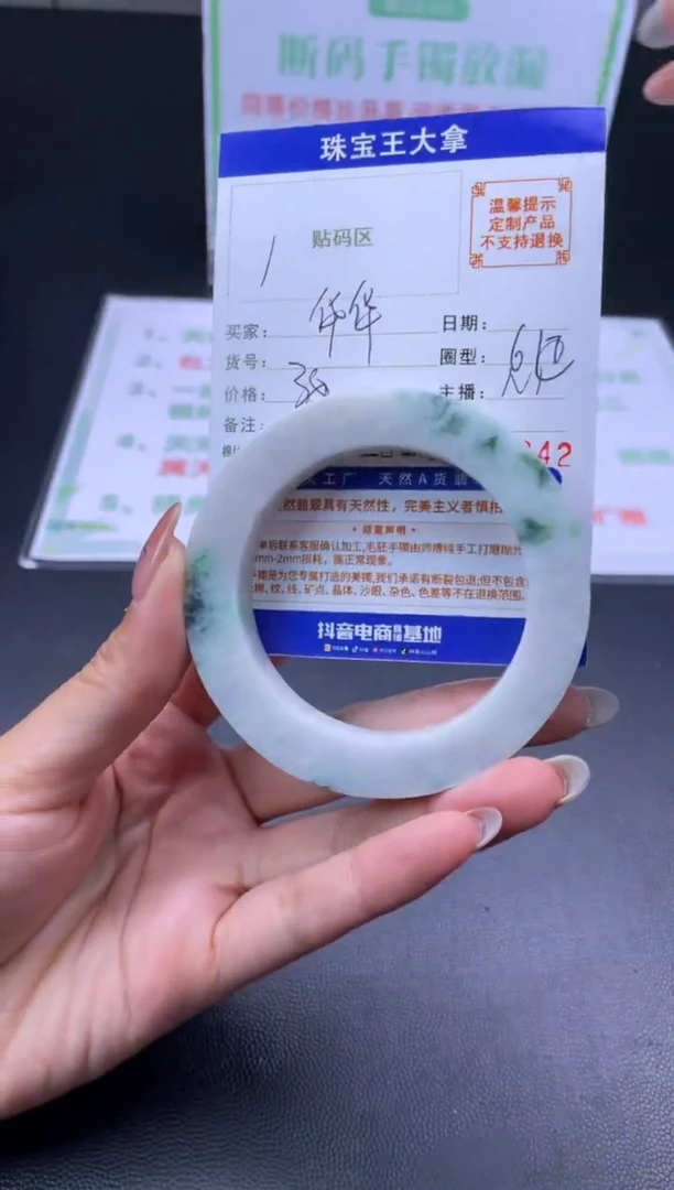 未镶嵌手镯定制翡翠华*手镯