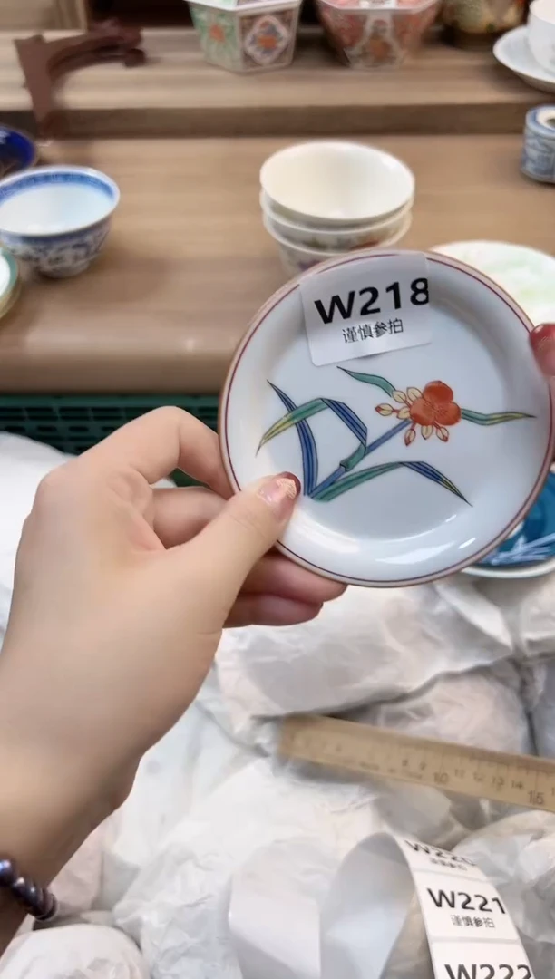 瓷片丽*澄       218