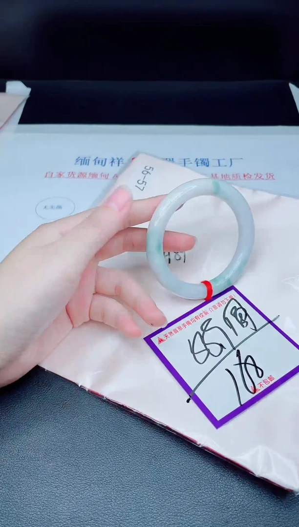 未镶嵌手镯翡翠我