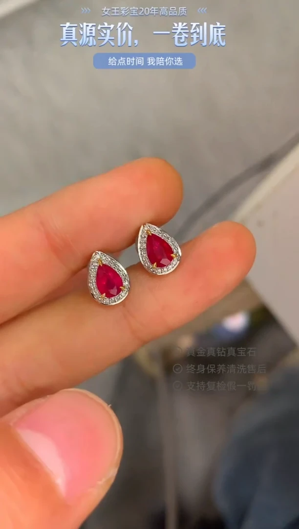 18K金镶嵌耳饰红宝石缅甸1.0克拉鸽血红