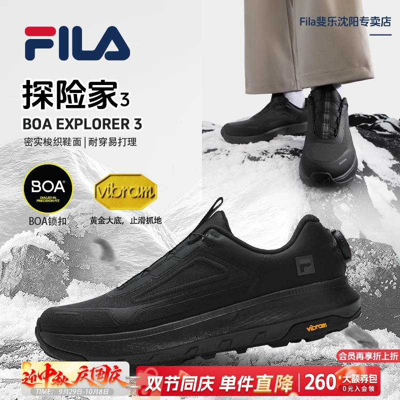 Fila/斐乐情侣【探险家】秋冬新款防滑耐磨减震运动跑鞋A12M541217F
