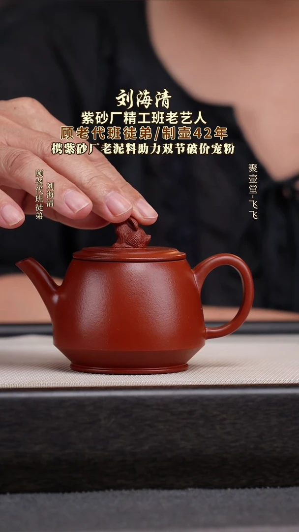 茶壶紫砂宜兴原矿紫砂壶