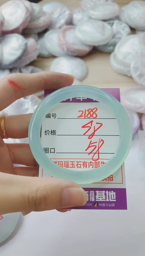 玛瑙/玉髓手镯未镶嵌2188