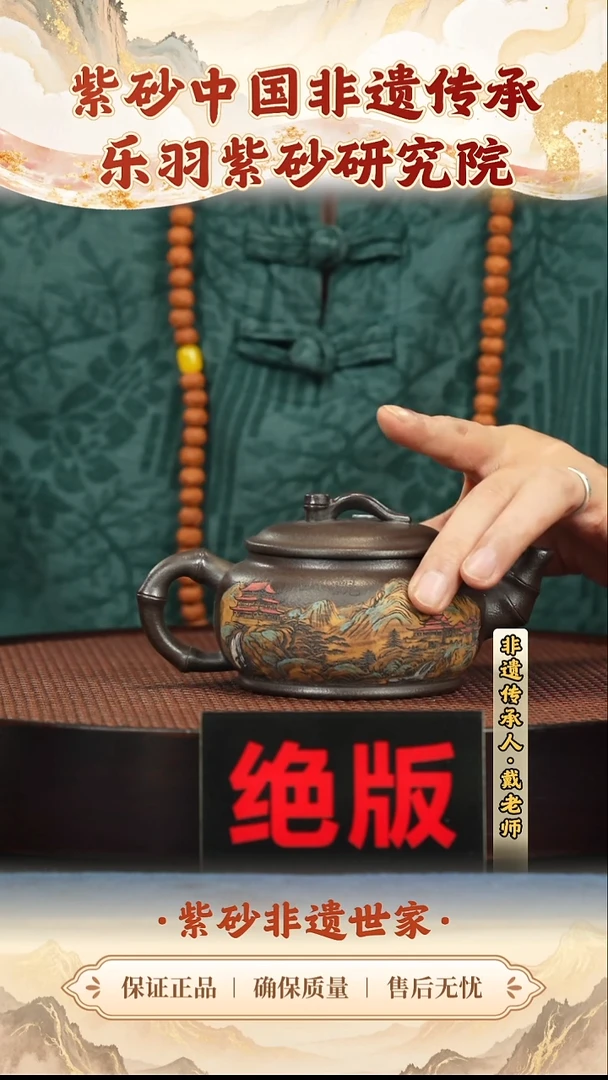 紫砂茶宠188188188188