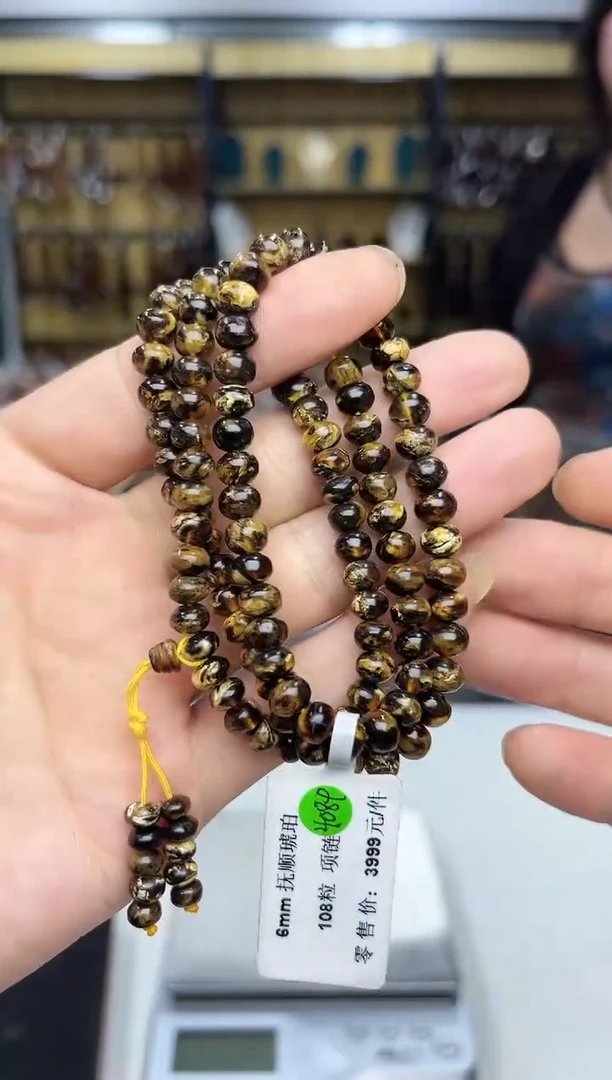 裸石琥珀未镶嵌抚顺琥珀花珀多圈6+