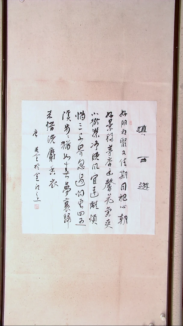 【闪购商品】书法唐明全云南69*69（4）