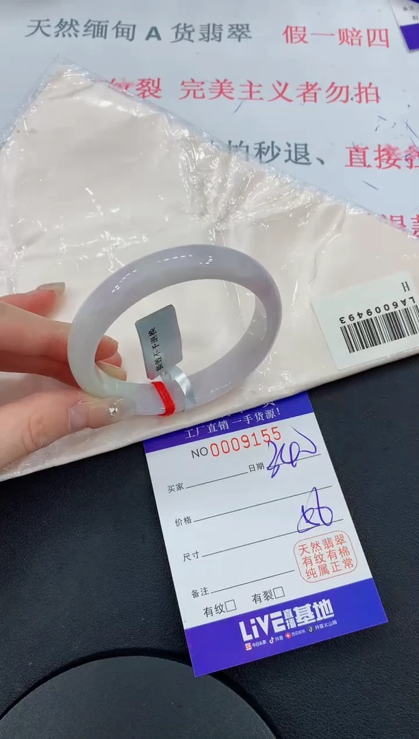 未镶嵌手镯翡翠55翡翠手镯