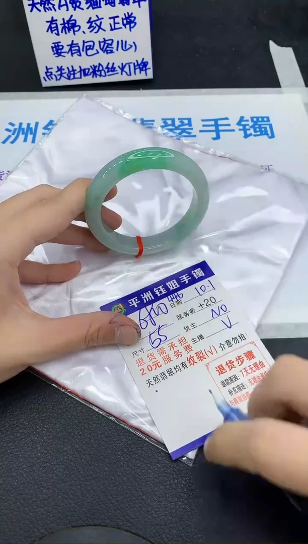 未镶嵌手镯翡翠1