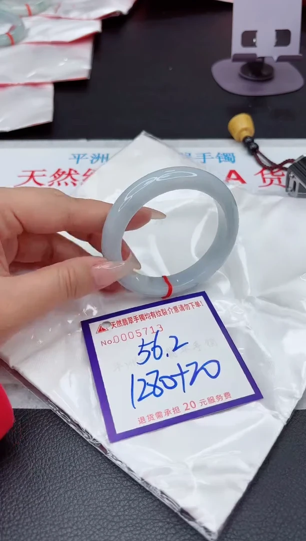 【闪购商品】翡翠手镯未镶嵌111111111111111