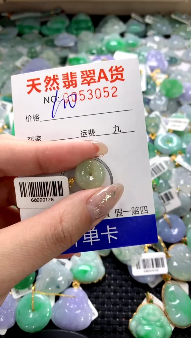 颈饰18K金镶嵌翡翠1111111111111111