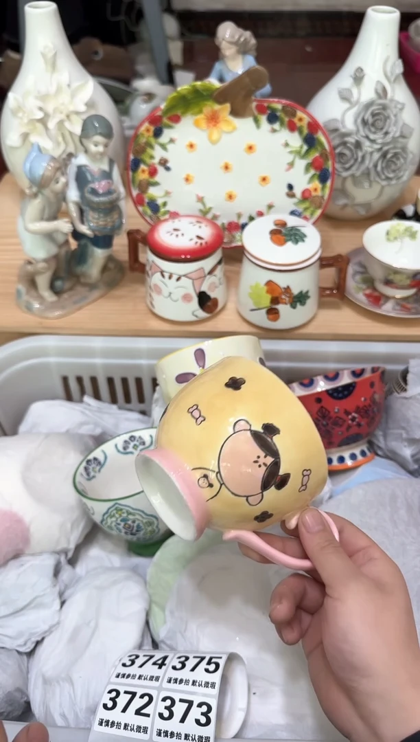 【闪购商品】瓷片372默认微瑕19.9包邮----