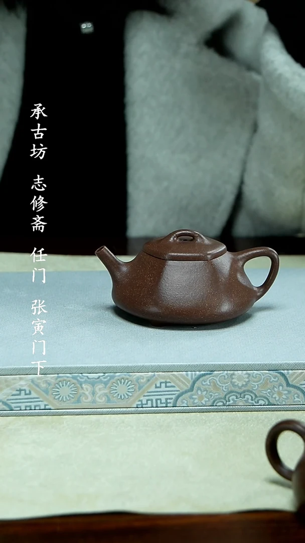 【闪购商品】紫砂茶壶
