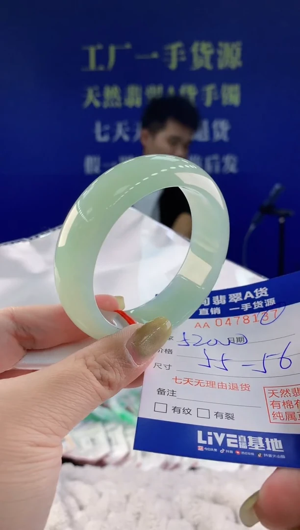 【闪购商品】翡翠手镯未镶嵌37天然A货翡翠