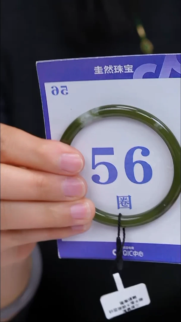 未镶嵌手镯和田玉167