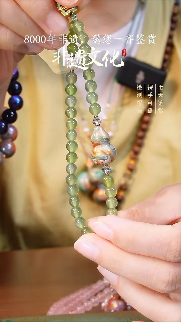 彩云砂葫芦手机挂-嘉禾