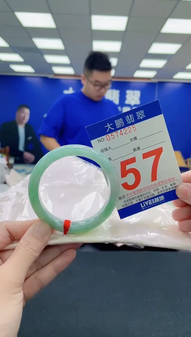 未镶嵌手镯翡翠AAAAAAAAA