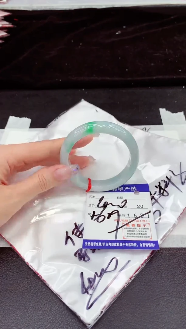 未镶嵌手镯翡翠11
