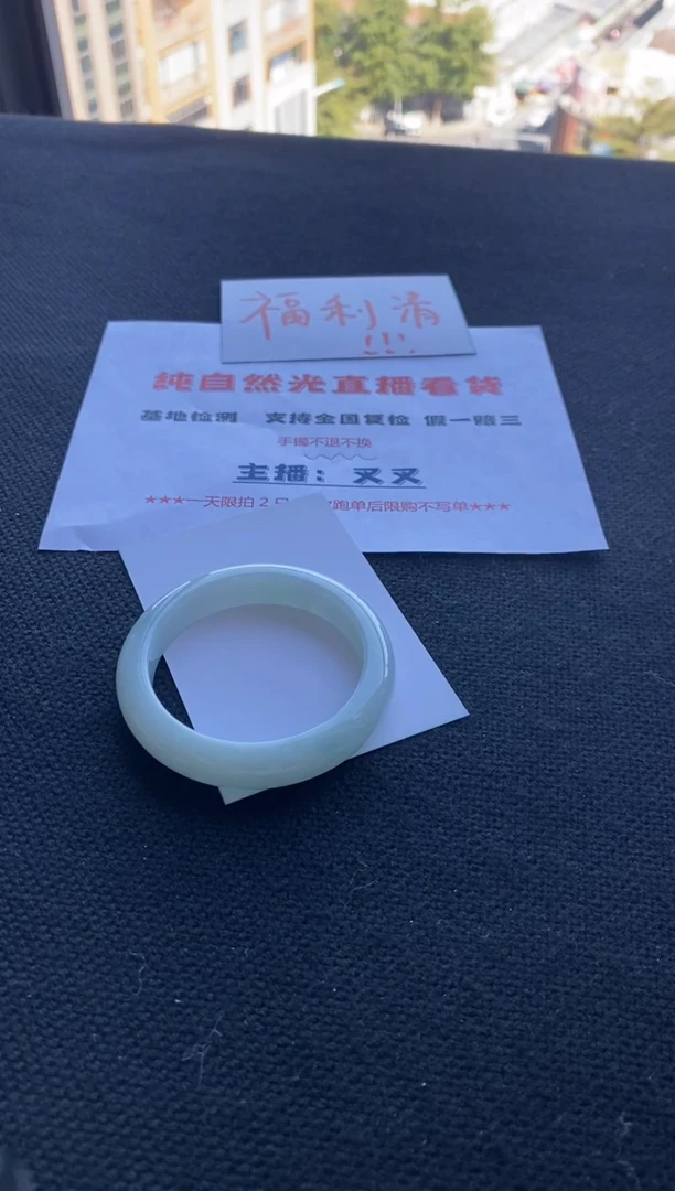 【闪购商品】翡翠手镯未镶嵌买断价002680