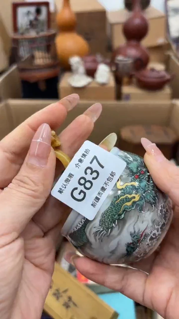 茶盏艺*阁新疆西藏不包邮837