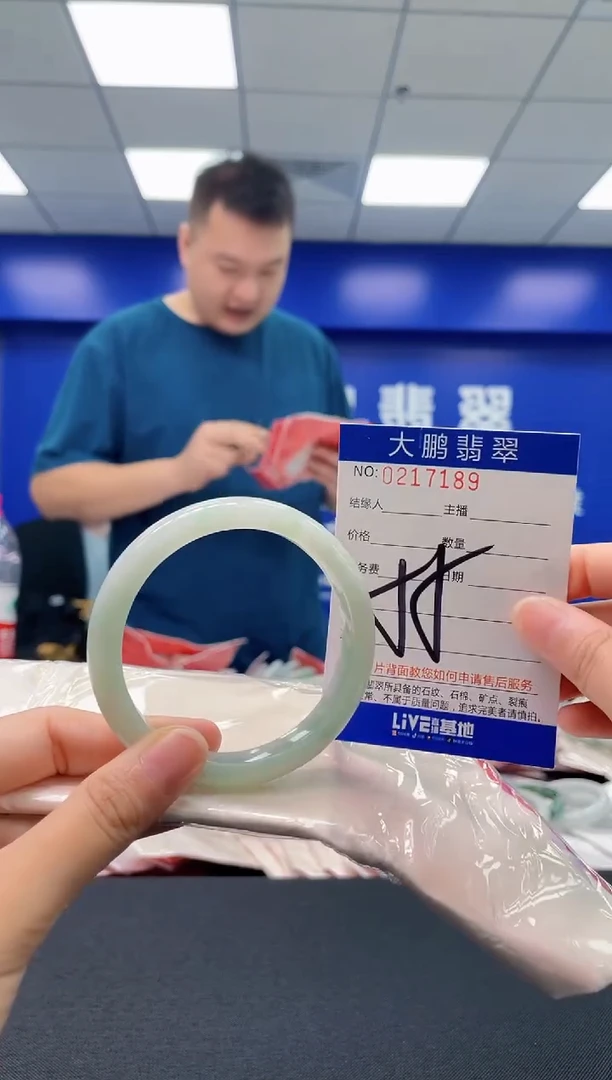 翡翠手镯未镶嵌AAAAAAAAAA