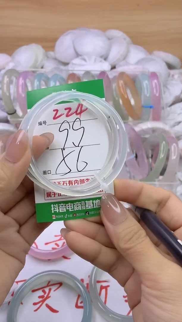 玛瑙/玉髓手镯未镶嵌224