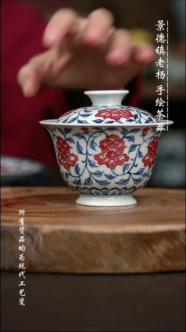 微瑕手绘高温现代瓷 气  缠枝牡丹高足130C