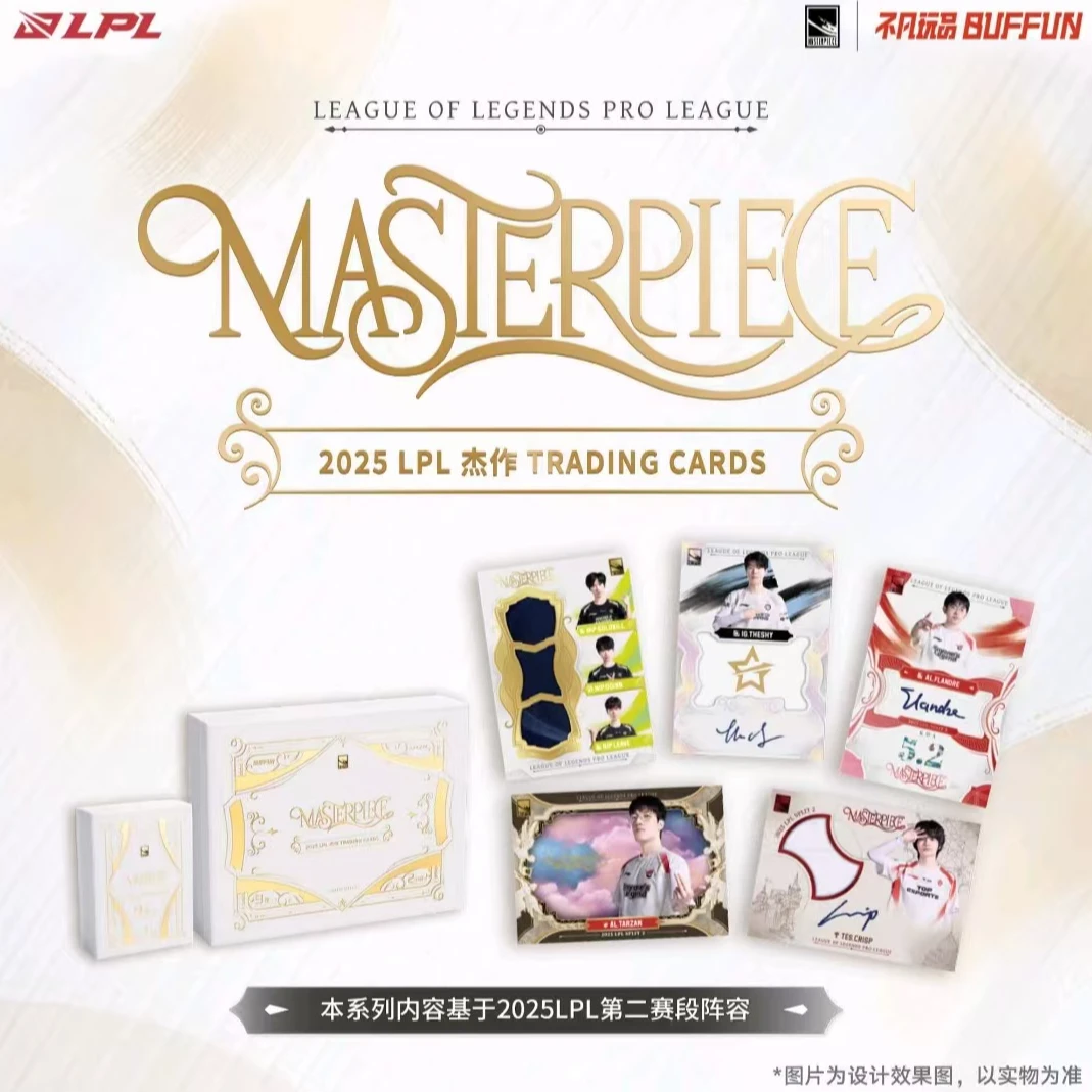 CM不凡玩品-《杰作MASTERPIECE-2025LPL官方授权收藏卡牌盲盒