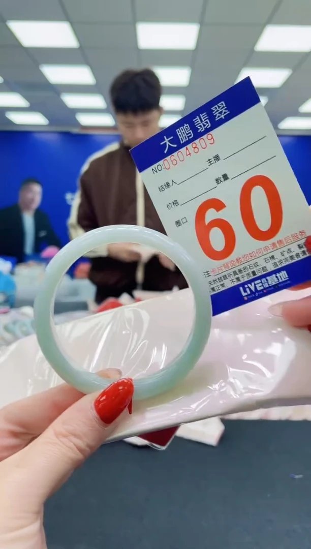 未镶嵌手镯翡翠AAAAAAAAA