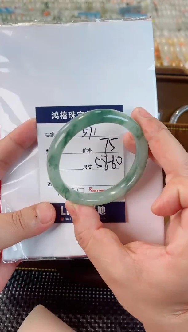 石英质玉手镯未镶嵌571