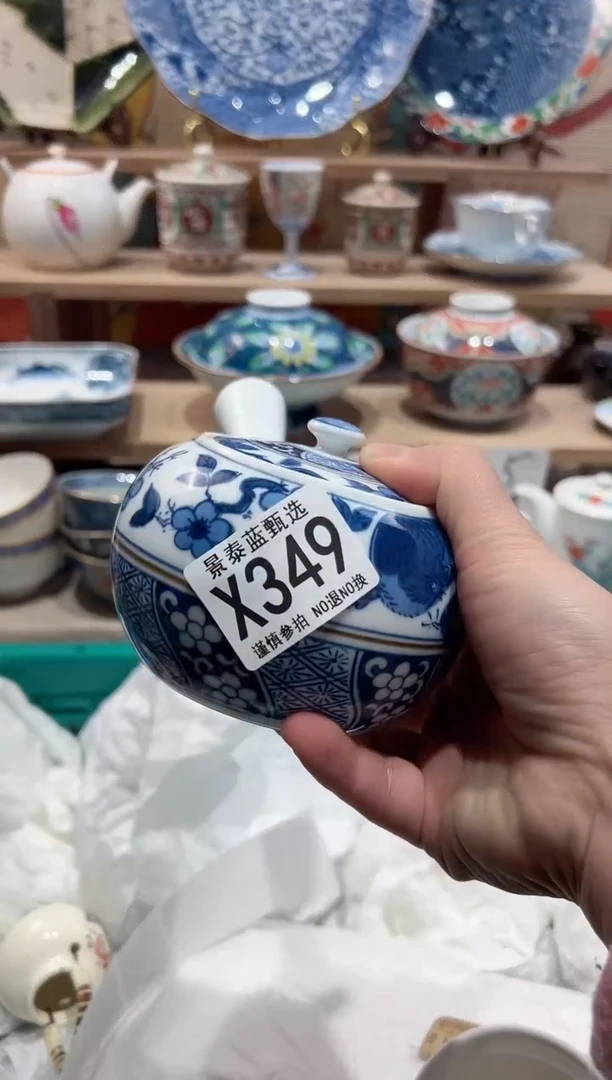 【闪购商品】瓷片当天凑满25米包邮X349