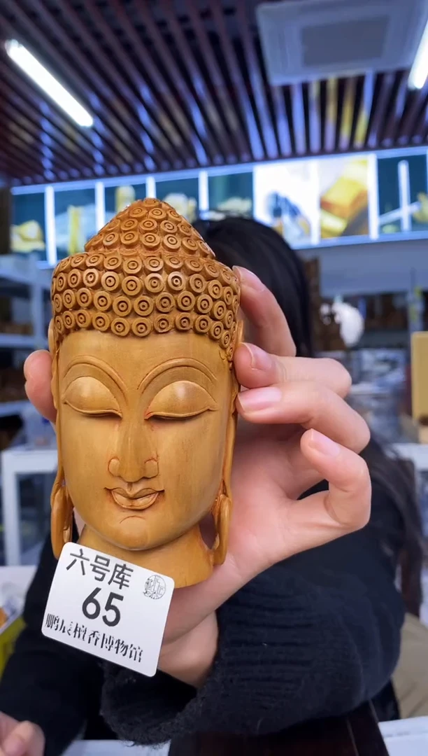 【闪购商品】檀香木Y65老山檀~工艺品180克