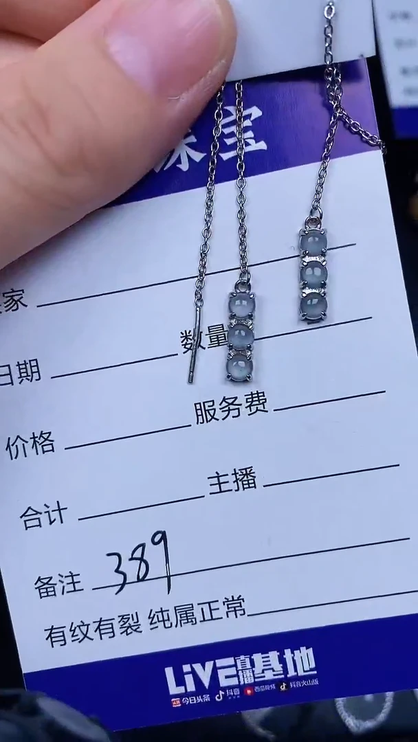 银S925镶嵌戒指翡翠3890