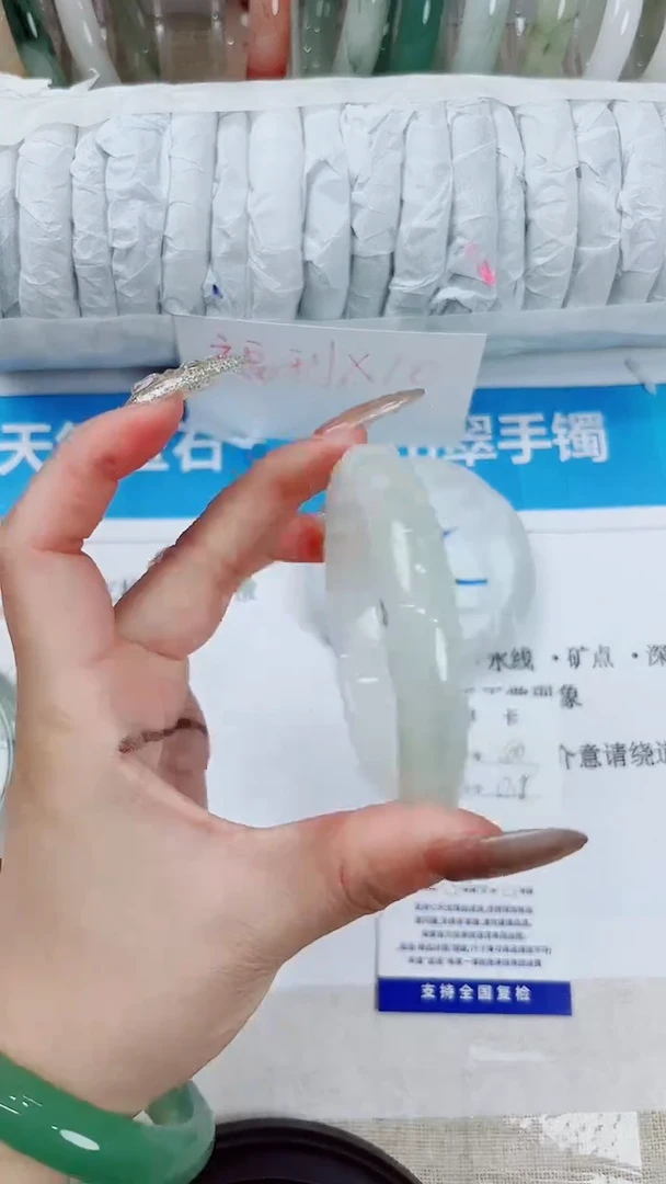 石英质玉手镯未镶嵌45-57