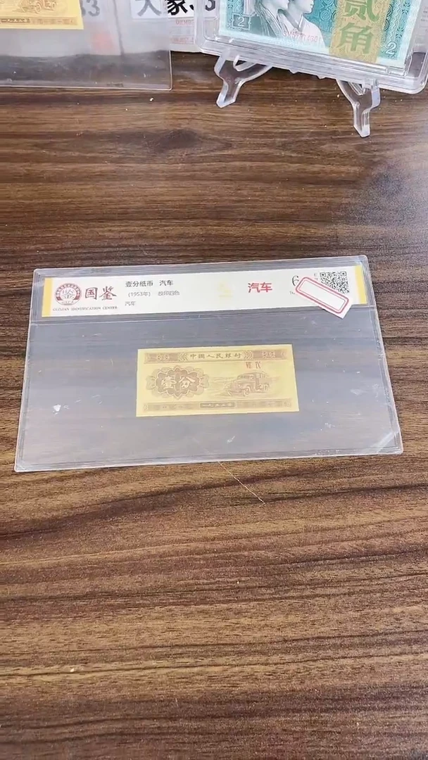 指定链接壹分纸币单张0.1d