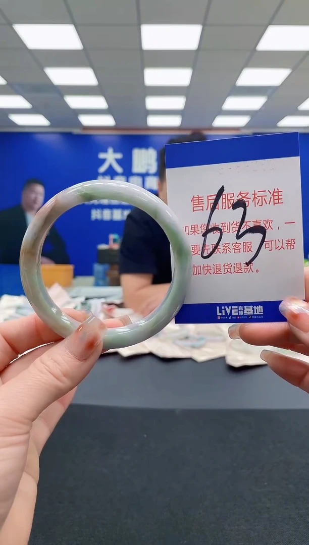 未镶嵌手镯翡翠钱*多AAAAAAAAAA