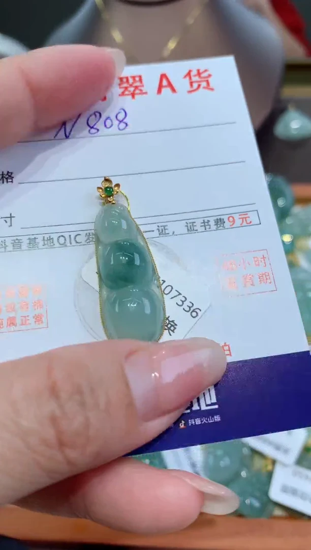 【闪购商品】翡翠颈饰18K金镶嵌天然缅甸a货翡翠