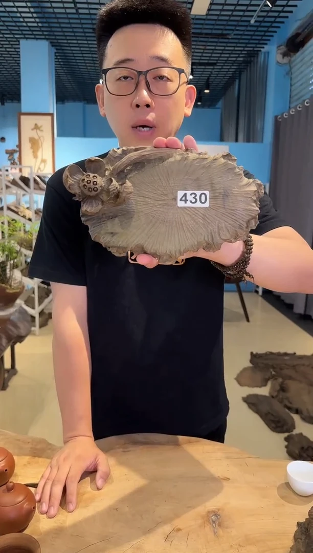 木430号乌木金丝楠壶承